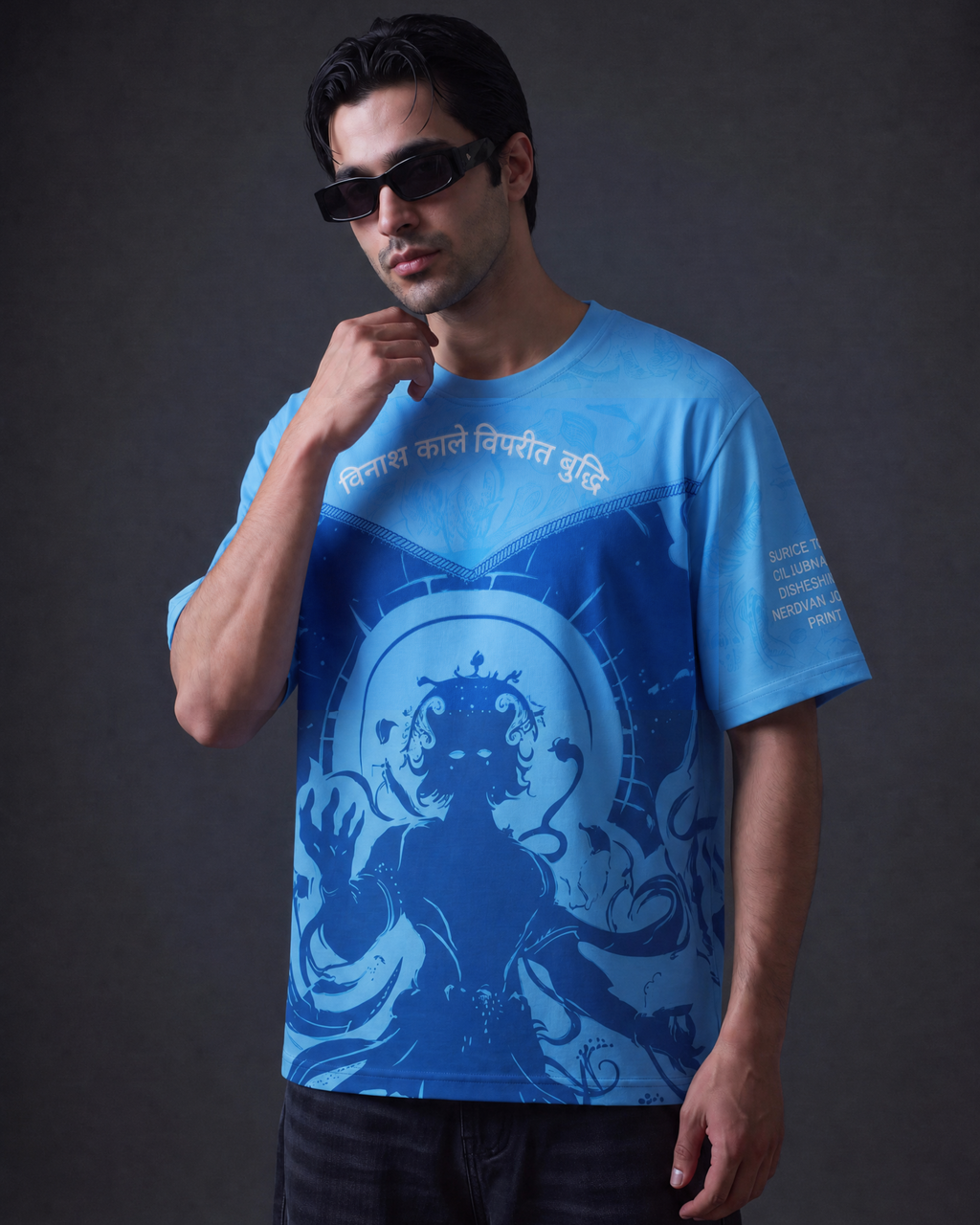 Fall of Ego Oversized Tshirt