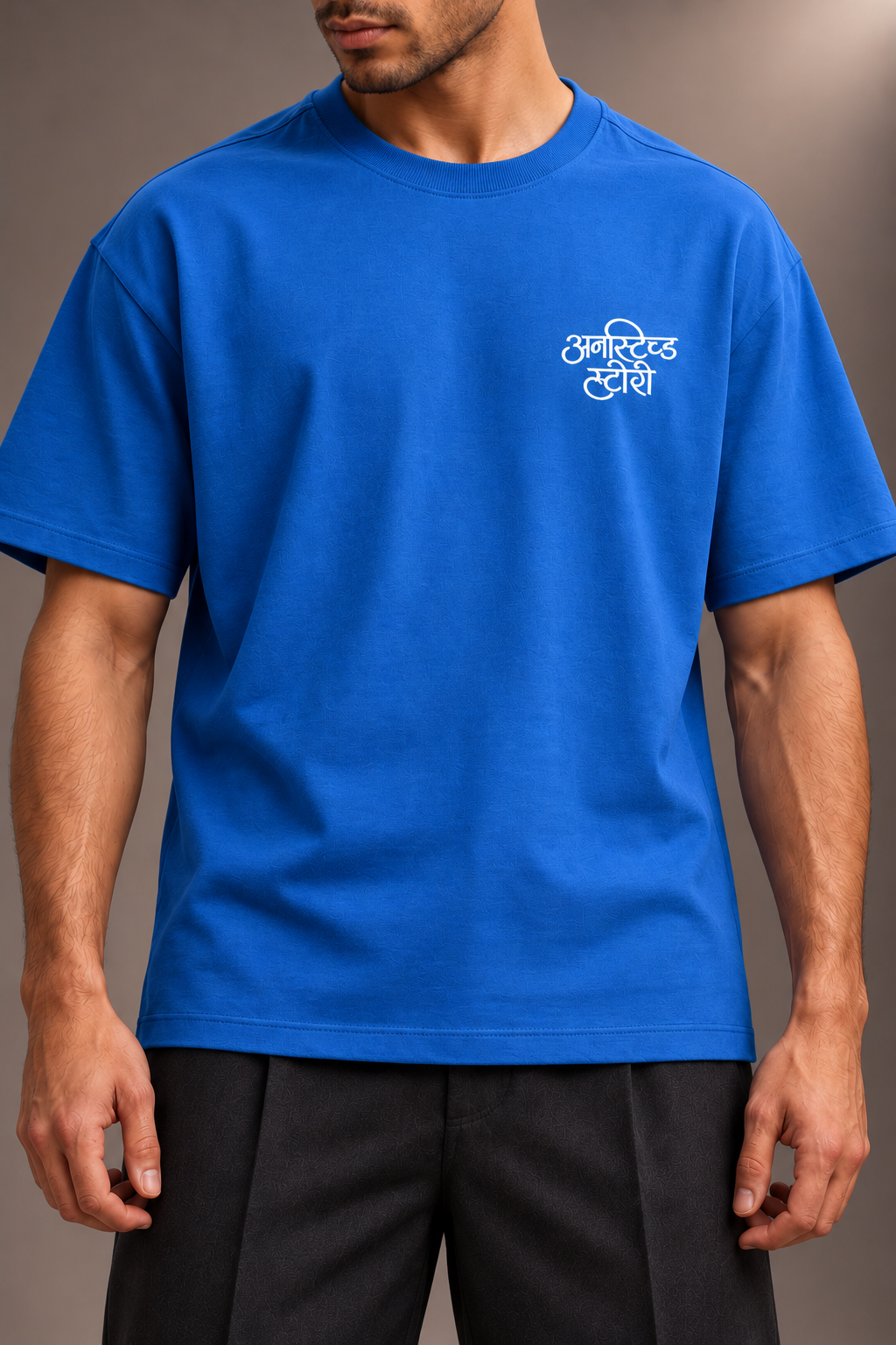 NAAD Basic Tee