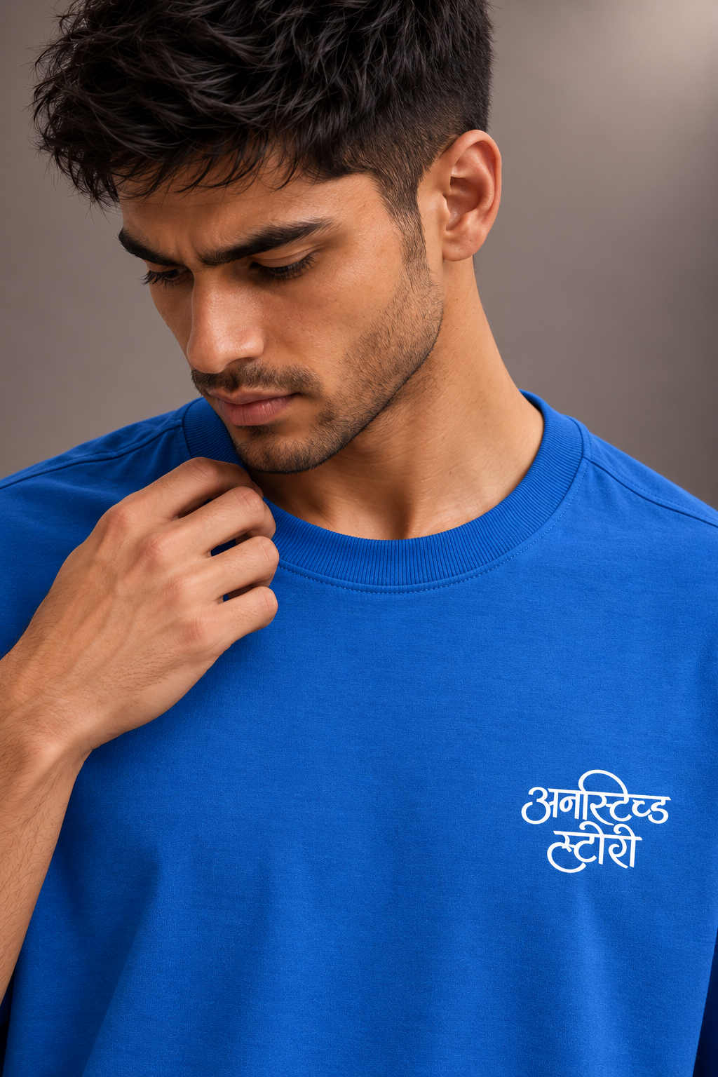 NAAD Basic Tee